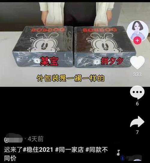 1 加 7T 偏色问题大揭秘，究竟是什么原因导致？如何解决？快来一探究竟