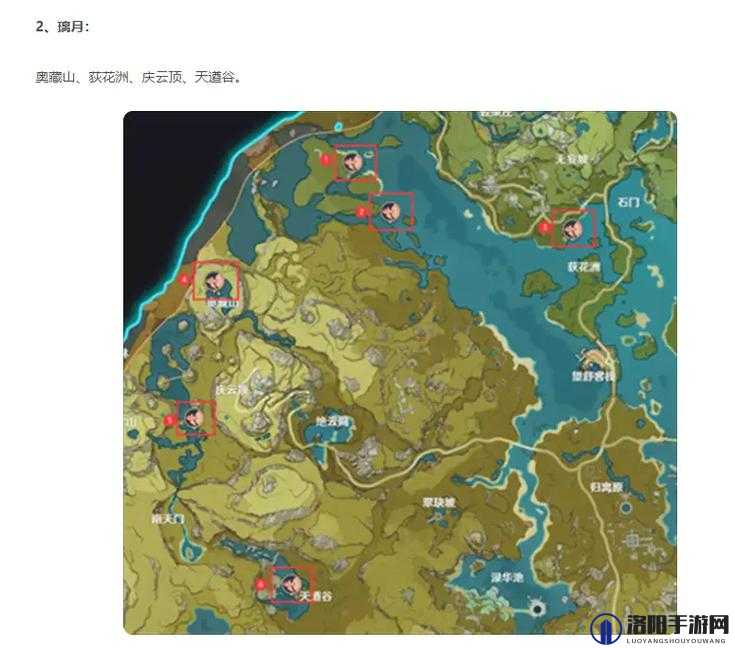 原神宗室之花怎么得，宗室之花获取途径详解