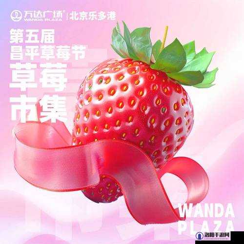 国产草莓视频在线观看，无码高清，免费畅享