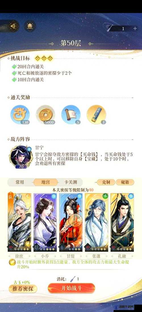 鸿图之下甘宁怎么玩？甘宁人物攻略及未来玩法革命预测