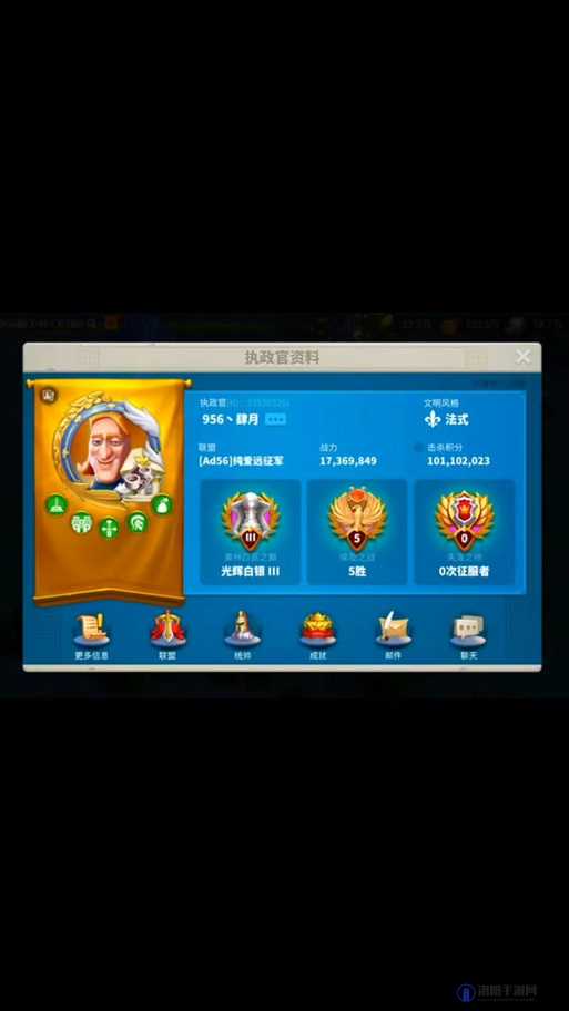 万国觉醒被封号了怎么办?封号了怎么解?深度解析