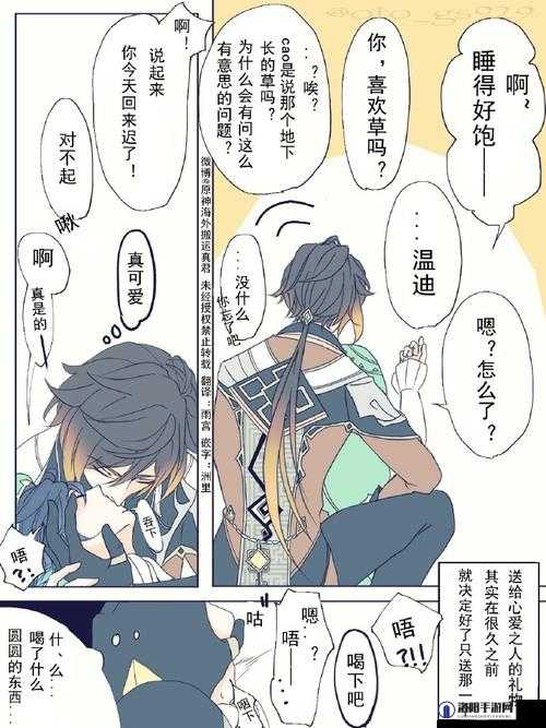 原神中的温迪和钟离，你更喜欢谁？