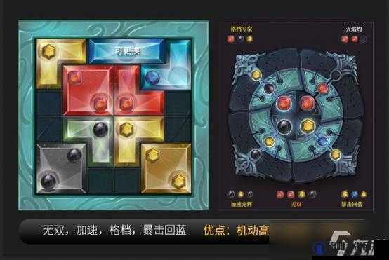 魔渊之刃幸运卷轴有什么用？幸运卷轴物品介绍