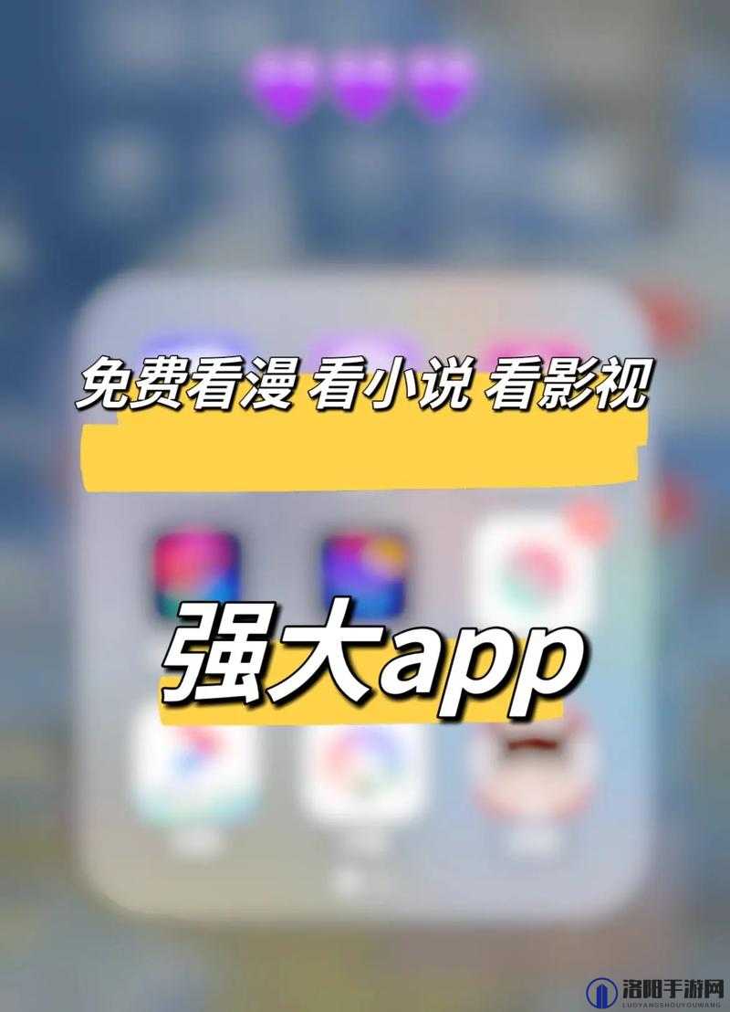 你是否正在寻找一款可以看黄漫画的软件?如果是,那么你可能会对这个问题感兴趣:有哪些可以看黄漫画的软件?