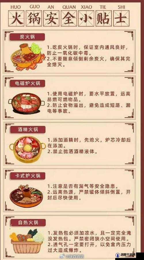 吃火锅吃多了怎么补救？实用健康小贴士帮你快速恢复肠胃舒适