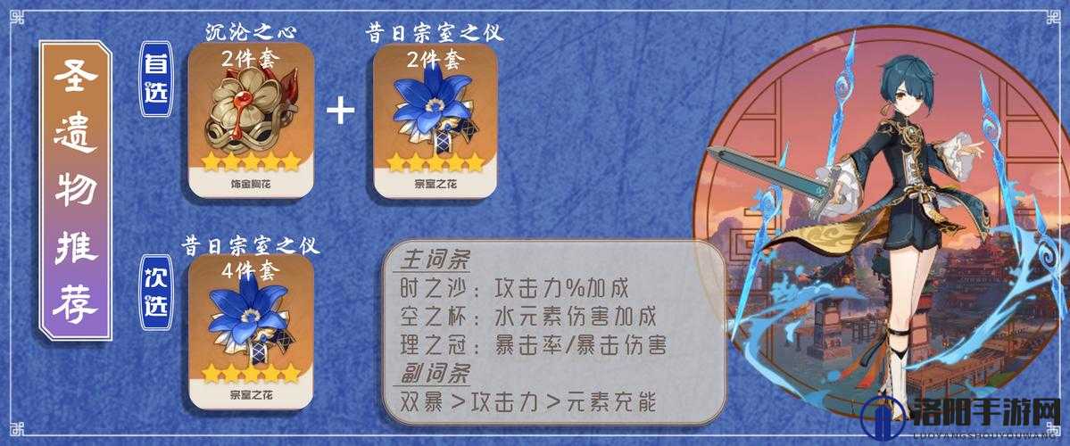 原神翠玦坡宗室之花怎么获得 翠玦坡宗室之花获取攻略