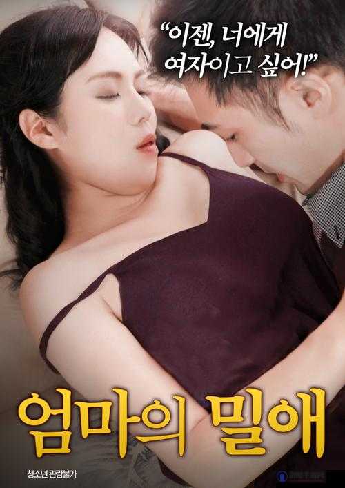 午夜免费 AV 影院,你是否曾偷偷搜索过?