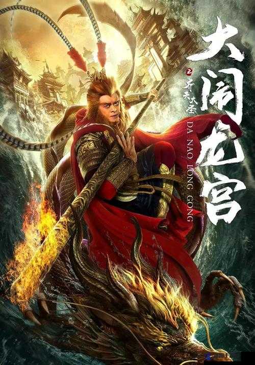 悟空影视免费高清，你看过吗？悟空影视：免费高清，一网打尽悟空影视免费高清，为何如此受欢迎？