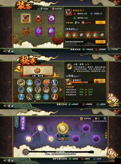 战魂铭人风火轮怎么得,风火轮获取途径全解析