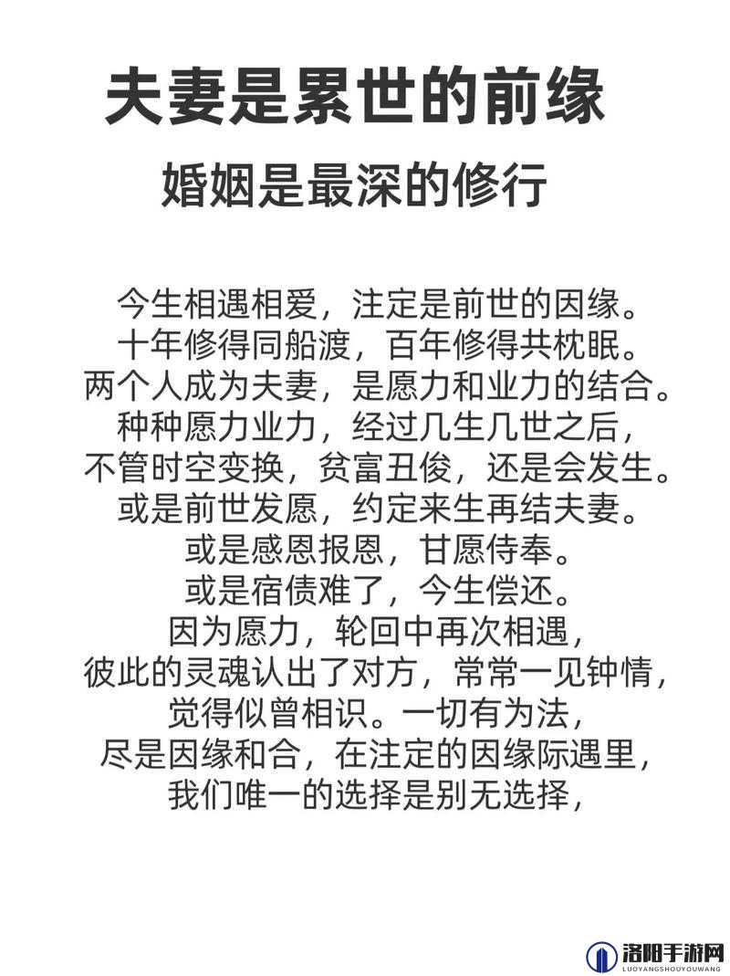 尼姑谈恋爱的真实故事：修行与情感的碰撞，她们如何平衡信仰与爱情？