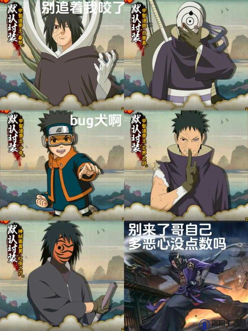 火影忍者手游带土怎么打，幻之试炼隐藏boss带土打法攻略