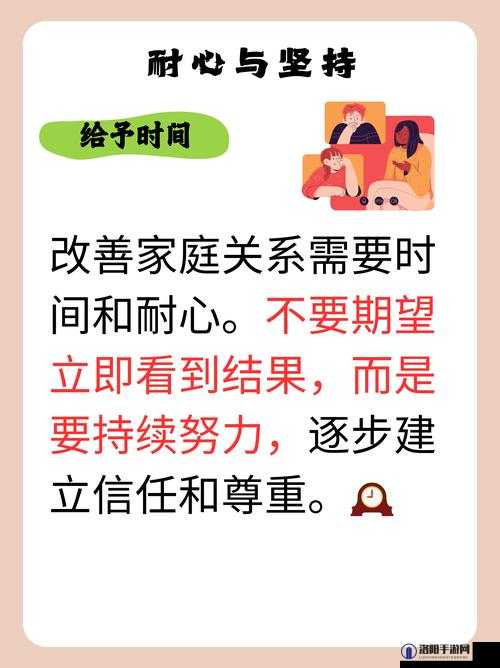 嫂嫂让小叔子帮忙生孩子的背后：家庭伦理与情感纠葛的深度探讨