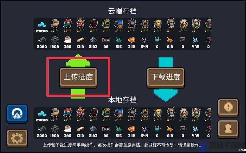 元气骑士警官三技能怎么刷 速刷出警官三技能攻略
