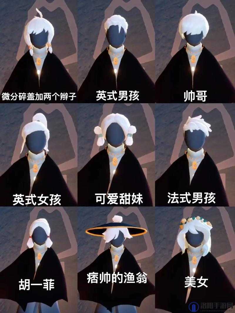光遇小红花头饰怎么得 国庆谢礼小红花头饰攻略的演变史