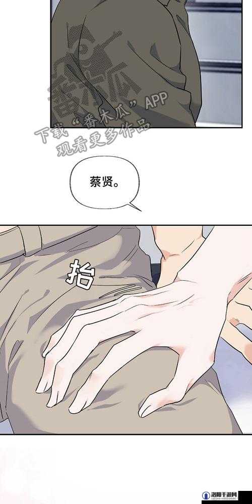 探索羞羞漫画免费阅读全集：完整剧情揭秘与角色深度解析，满足你的好奇心与阅读需求