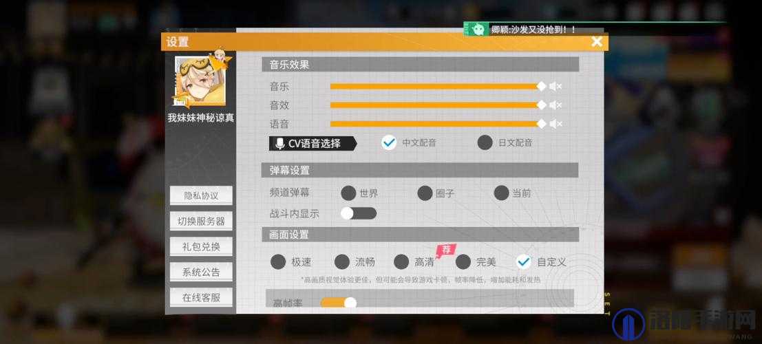 高能手办团兑换码分享，礼包兑换码大全