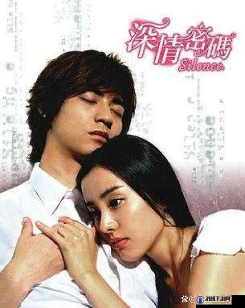 七夕物语 MD-0250-1：探寻爱情的密码，主演揭示甜蜜的秘诀