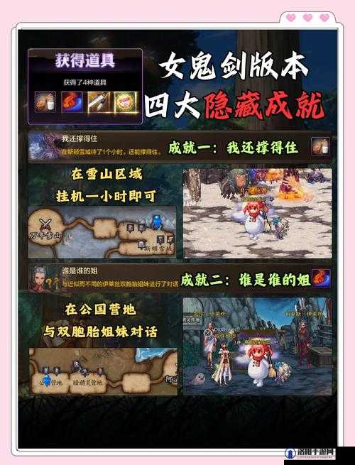 万国觉醒隐藏村庄怎么找?隐藏村庄寻找攻略深度解析