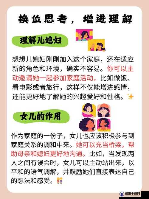我是你的亲女儿啊：揭秘家庭关系中的情感纽带与成长故事