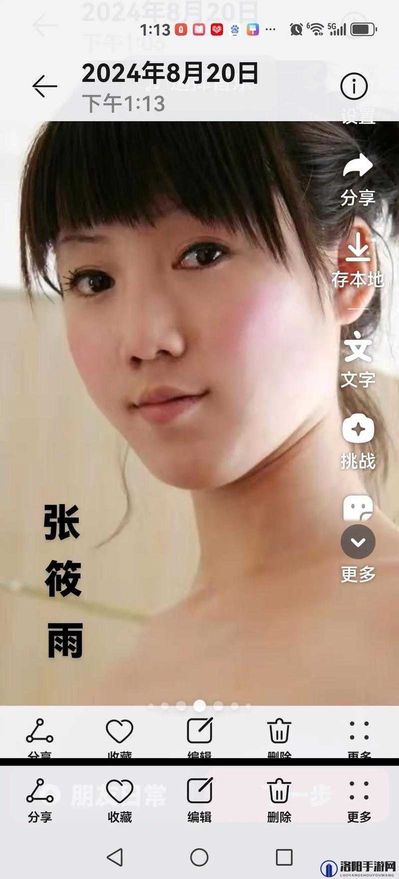 张雨欣八大顶级作品究竟是哪些？快来一探究竟，领略其独特魅力
