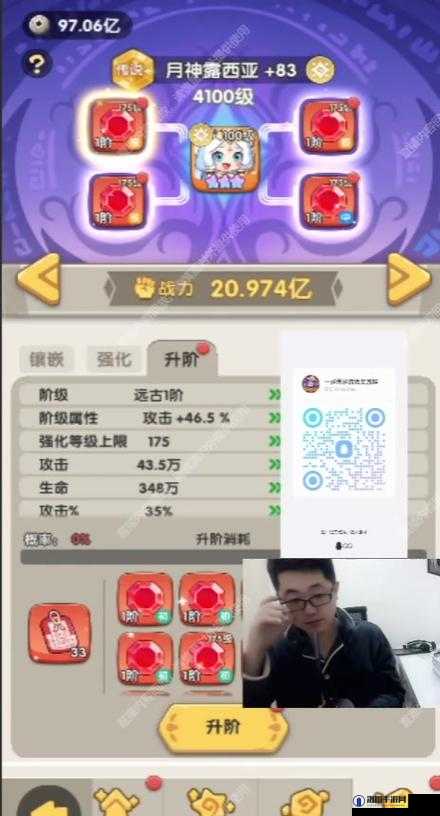 云顶之弈明昼月神猎怎么玩 S4明昼月神猎玩法攻略