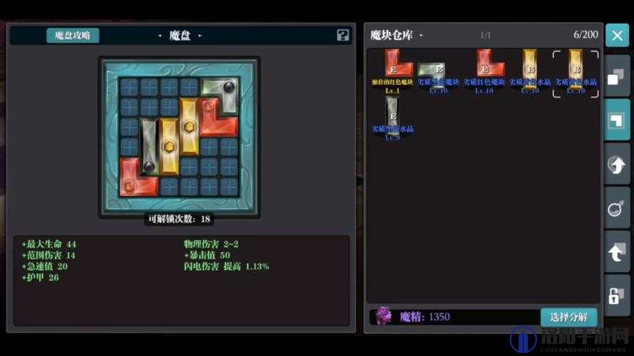 魔渊之刃弓箭手攻略，弓箭手法盘装备发育全解析