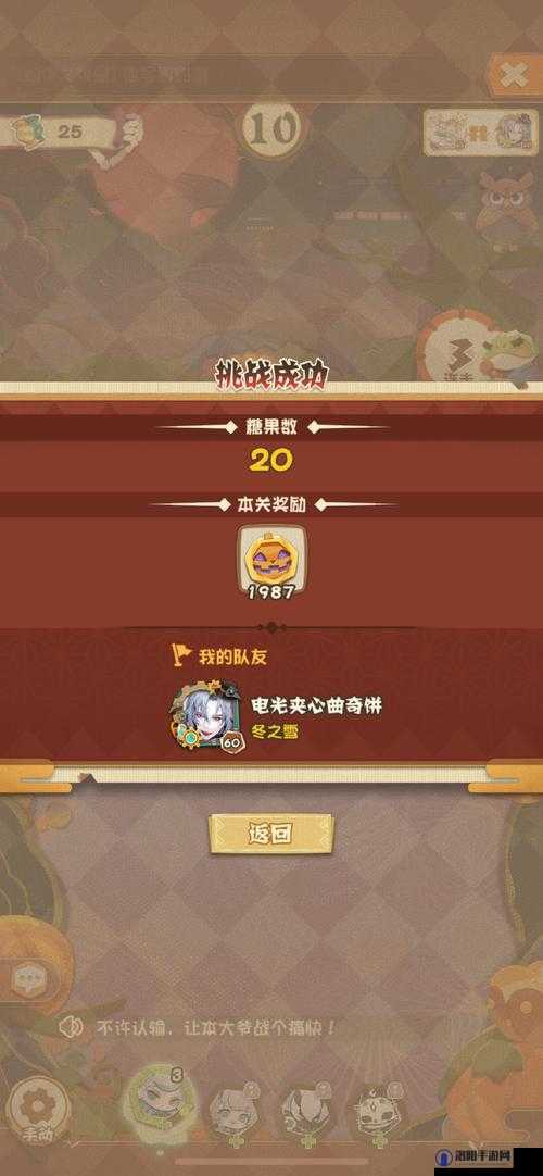 阴阳师妖怪屋12-4火麒麟怎么过？12级火麒麟通关攻略及未来玩法革命预测