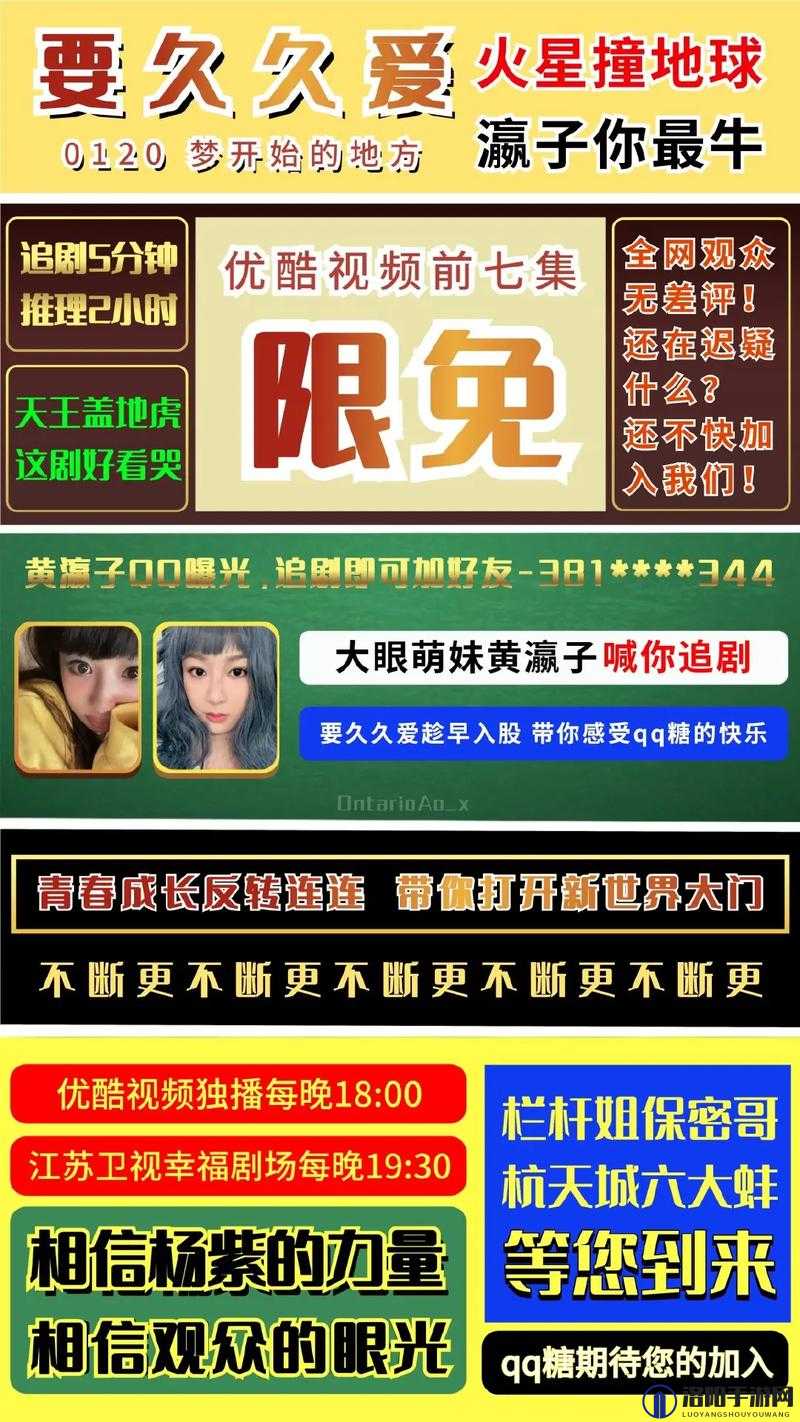B 站大片免费直播真的吗？快来一探究竟，精彩内容等你来发现