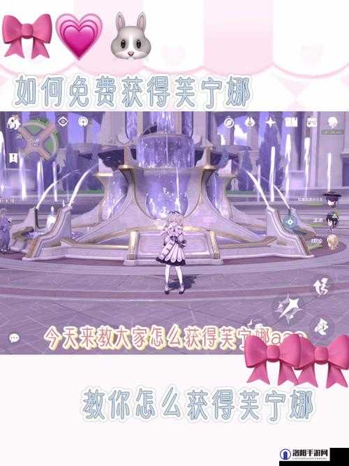 原神珍珠纪行和珍珠之歌区别是什么？买哪个比较好？