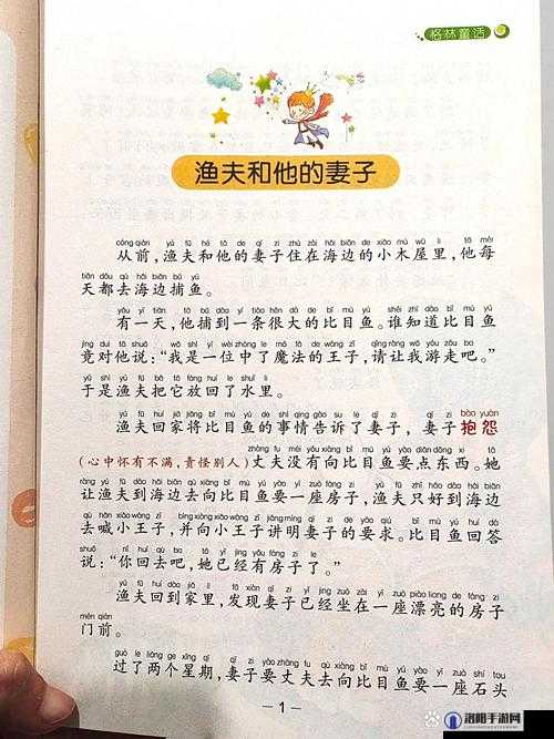 渔夫的荒野史记第45集：揭秘荒野生存技巧与神秘自然现象的真实记录