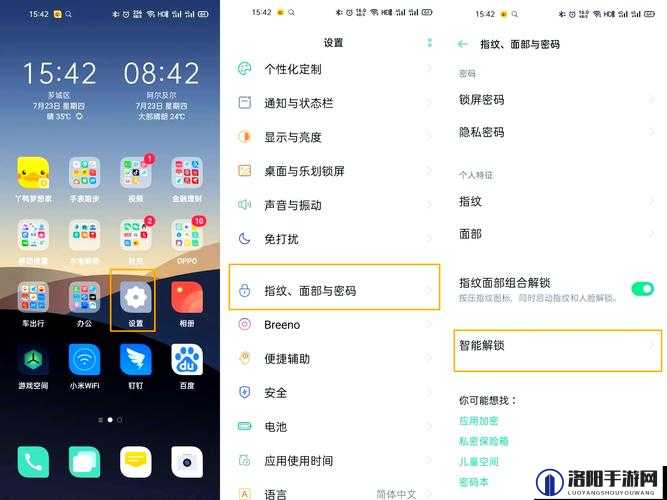OPPO 下载 3.0.3 每天无限免费大全,到底怎么回事?快来一探究竟