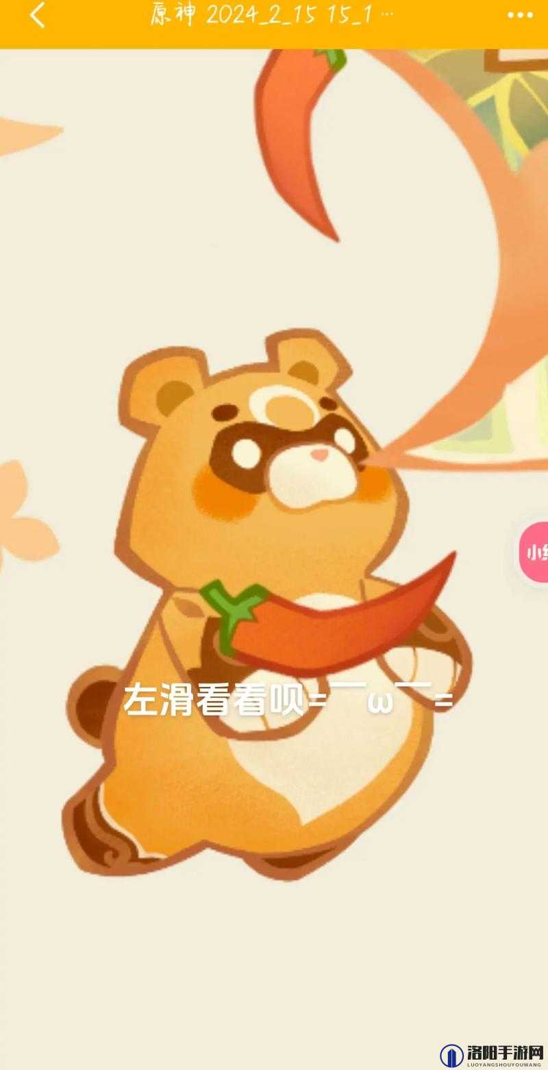 在探讨原神这款游戏中锅巴的身份时，我们首先需要明确的是，锅巴这一称呼在游戏中实际上指代了两个不同的角色，尽管他们之间的关联性和背景故事各不相同。以下是对这两个角色的详细解析