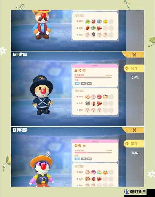 摩尔庄园厨师怎么解锁？厨师入职任务深度解析