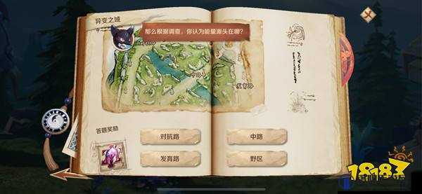 王者荣耀峡谷异闻异变原因答案选哪个，全面攻略指南