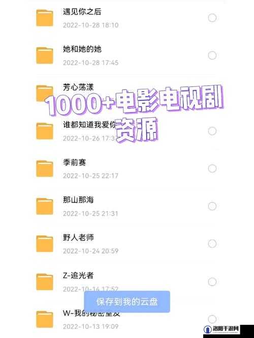 免费观看在线高清电视剧哪里找？这里有你想要的答案和资源