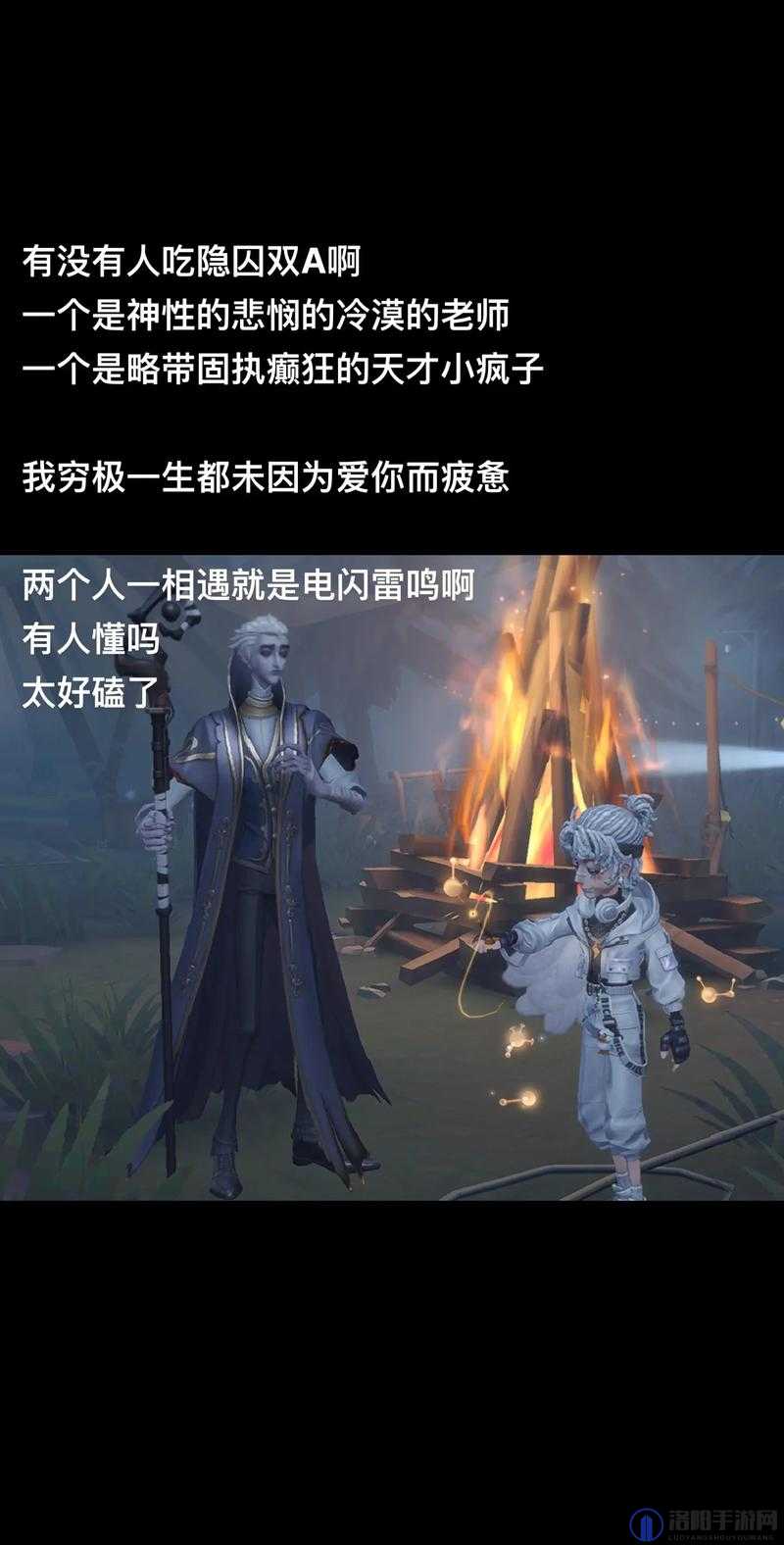 唐三插曲阿银不亦乐乎：深度解析其背后的故事与情感共鸣