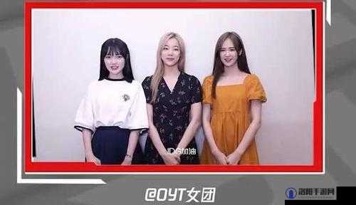 爱豆 idg5527 最新消息大揭秘想知道发生了什么吗？快来一探究竟