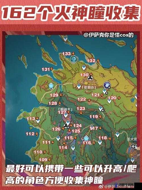 原神小王子黑猫位置全攻略，底层逻辑与实战操作详解