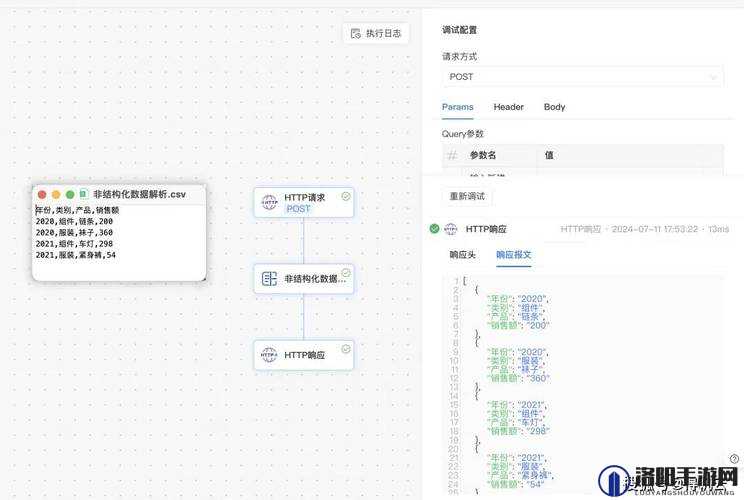 17c20.cv文件格式解析与应用场景：如何高效处理与转换17c20.cv数据文件？