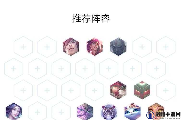 云顶之弈S4永恒法怎么玩？森林法深度解析