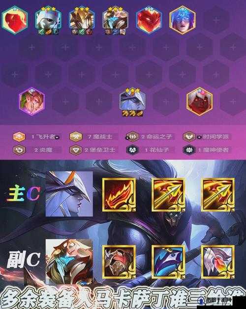 云顶之弈S4八斗艾希怎么玩，八斗艾希攻略演变史专题