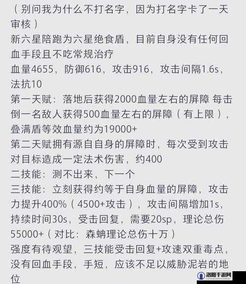 明日方舟绿票第二层换完要多少？第二层兑换推荐全解析
