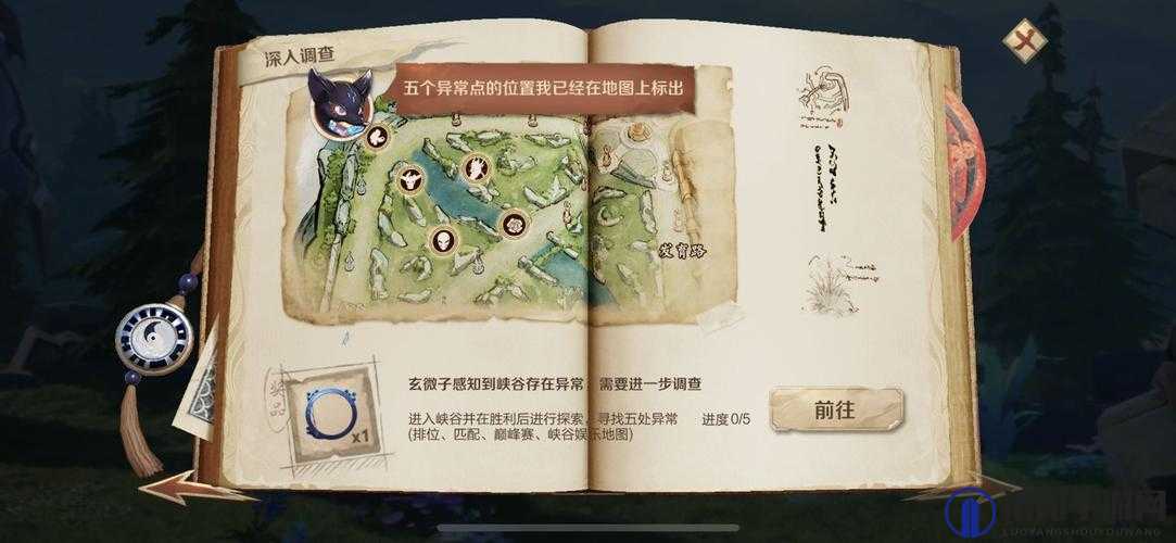 王者荣耀峡谷异闻怎么玩?峡谷异闻玩法攻略