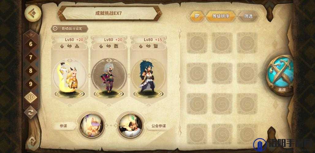 万象物语满月奇案第六关深度攻略，解锁琼安挑战之谜