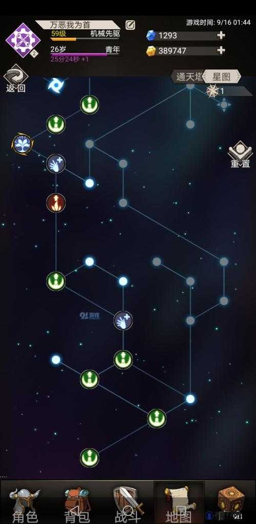 不朽之旅魔龙燃烧流怎么玩,魔龙燃烧流玩法攻略