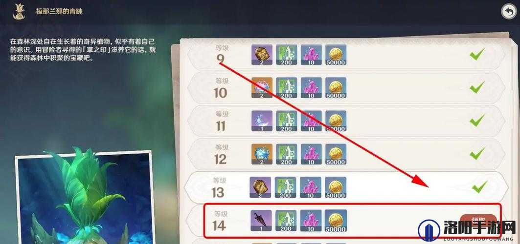 原神武器原胚的高效利用与获取策略