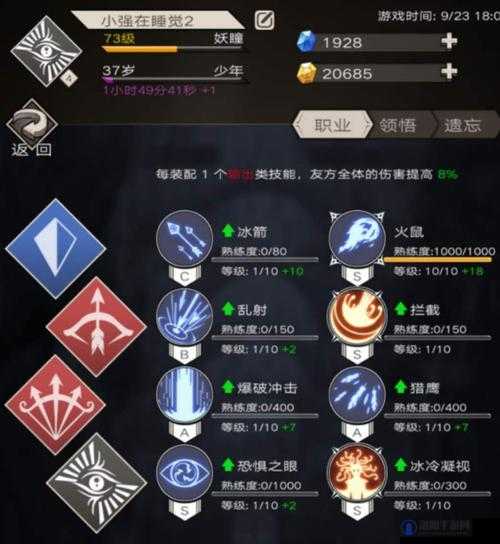 不朽之旅魔龙风筝流怎么玩？魔龙bd推荐——演变史专题