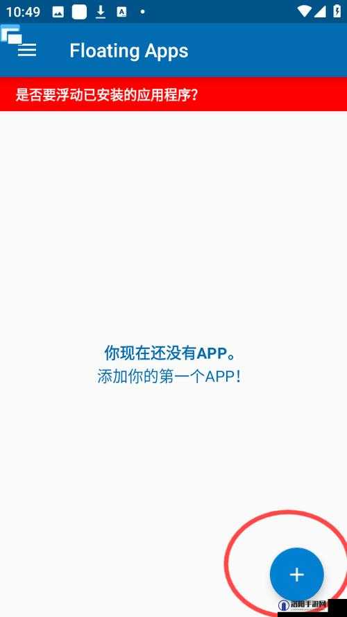9.1破解版.apk安装相关问题大揭秘，你想知道的都在这里