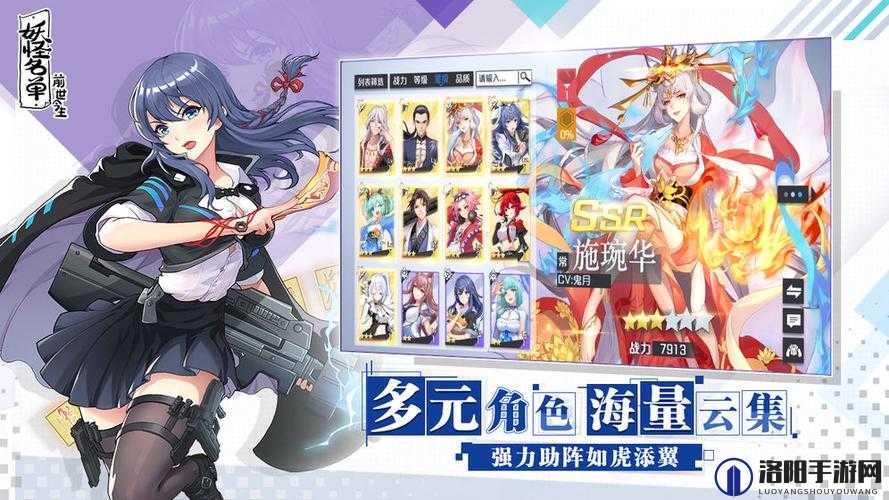妖怪名单之前世今生快速升级攻略，演变史专题