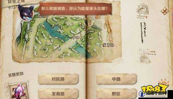 王者荣耀能量源头探秘，究竟在哪条路？